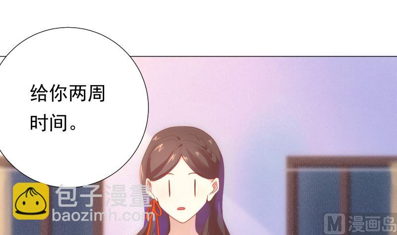 第32话 他回来了17