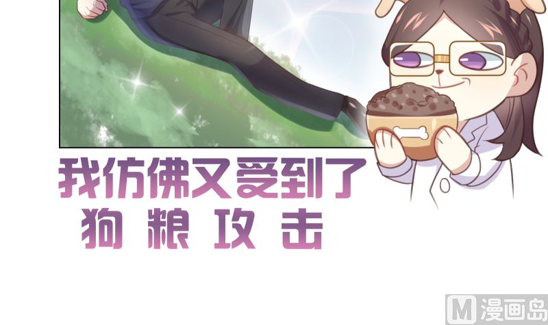 第19话 狗粮攻击44