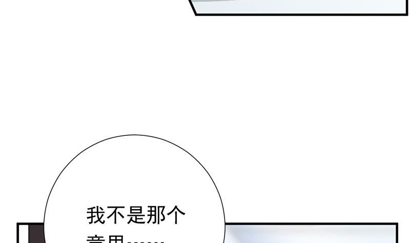 第3话 负心汉57