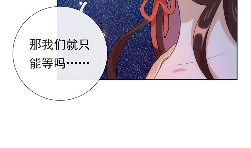 第46话 灵光一闪纸飞机28