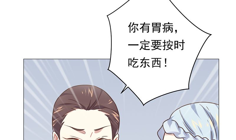 第11话 只剩我和他25