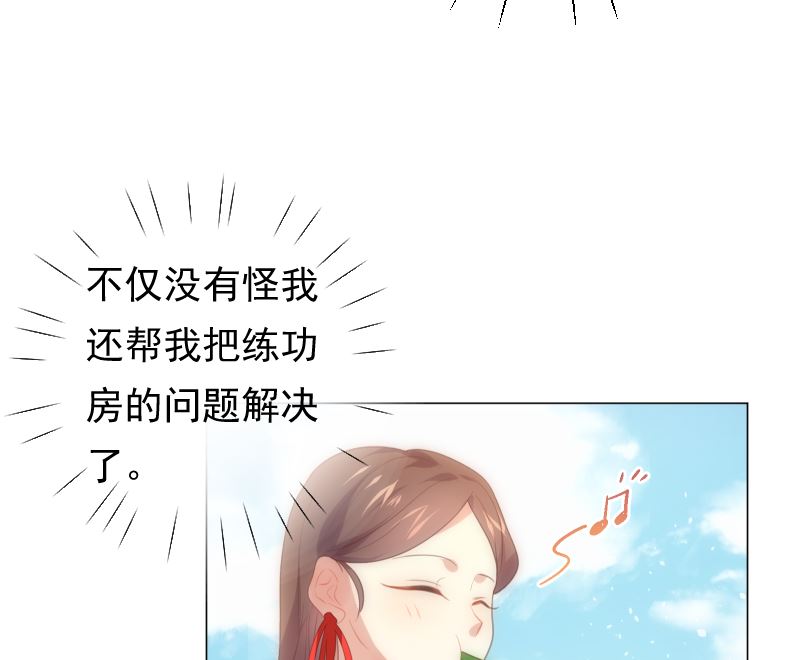 第24话 揭穿身份52