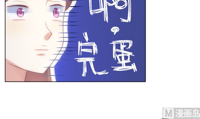 第26话 壁咚47