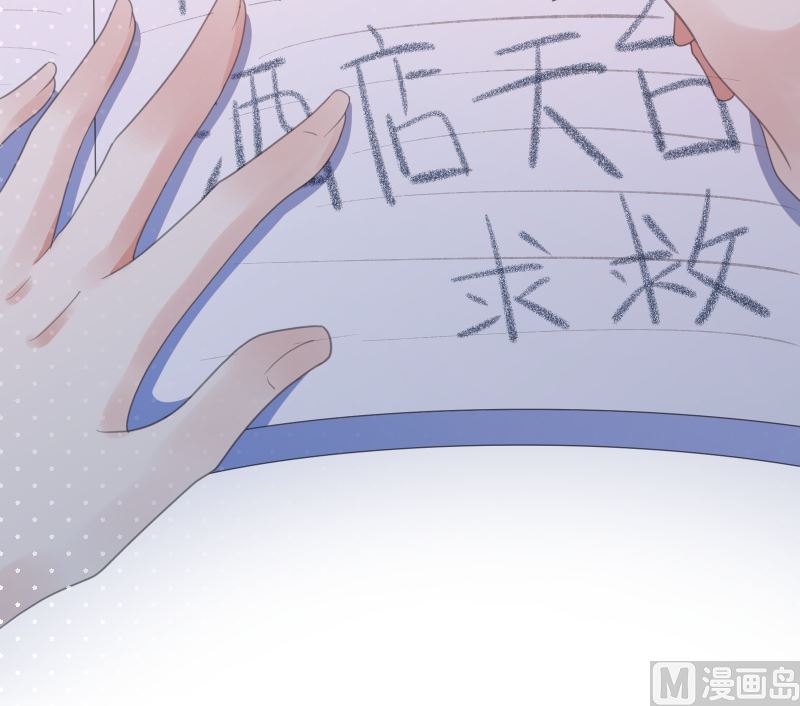 第46话 灵光一闪纸飞机50