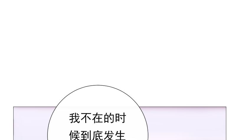第22话 亲完就跑15