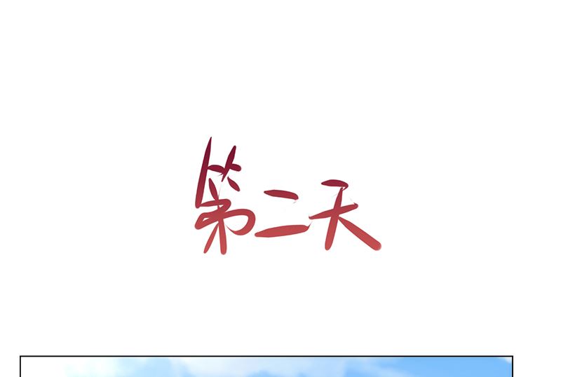 第12话 毁容级化妆术31