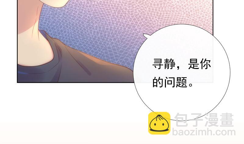 第34话 失误55