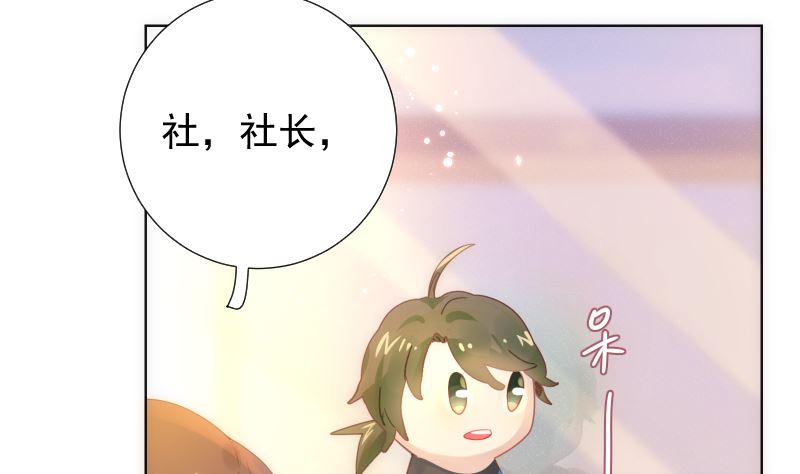 第38话 修罗场46