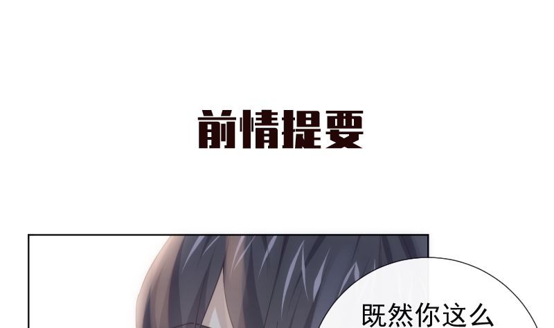 第26话 壁咚0