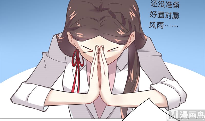 第7话 不信走两步41