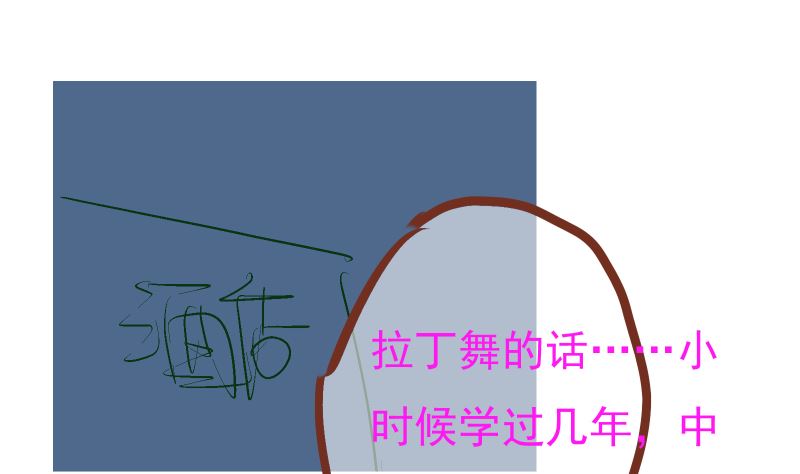 第47话 这样到底行不行54