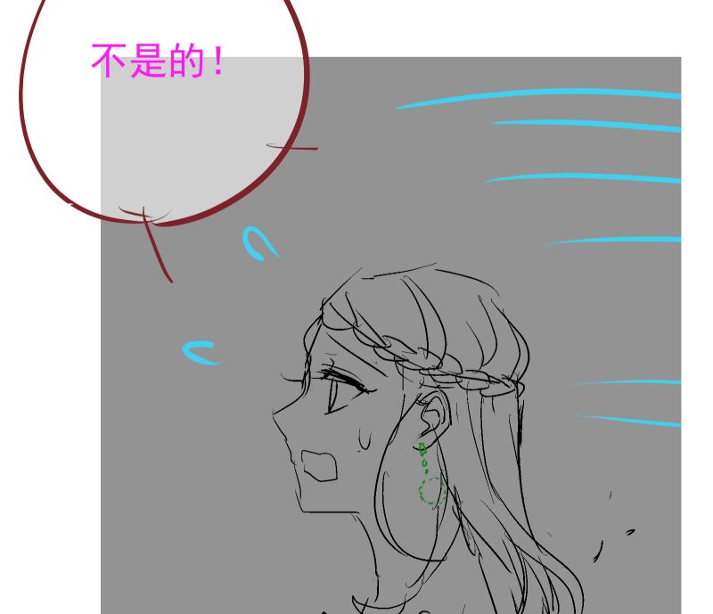 第47话 这样到底行不行60