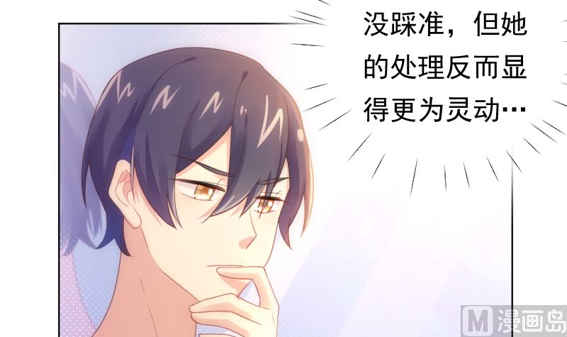 第34话 失误50