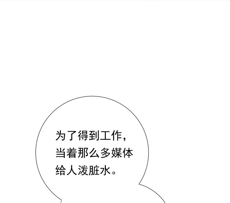 第44话 五体投地忙谢罪22