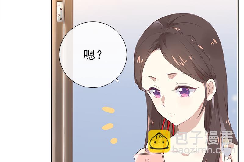 第4话 录用我了？！37