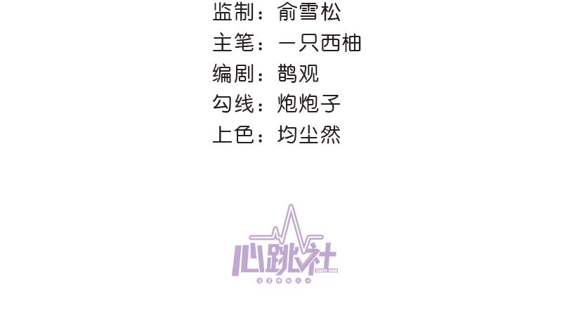 第4话 录用我了？！10