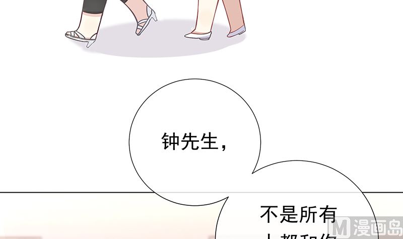 第8话 你看不到我26