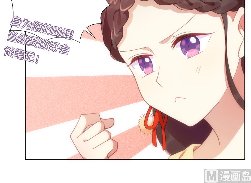 第40话 新世界大门50