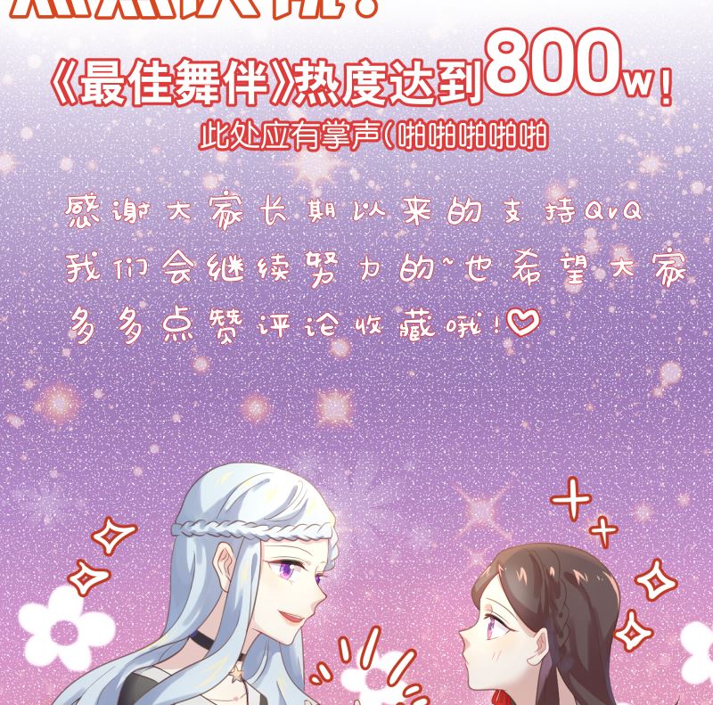 第31话 人生的第一步64