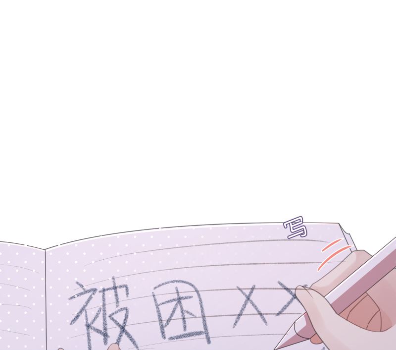 第46话 灵光一闪纸飞机49