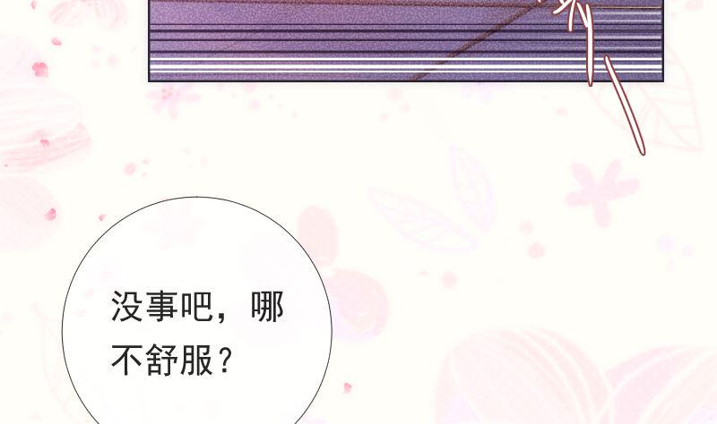 第42话 鼓起勇气来面对22