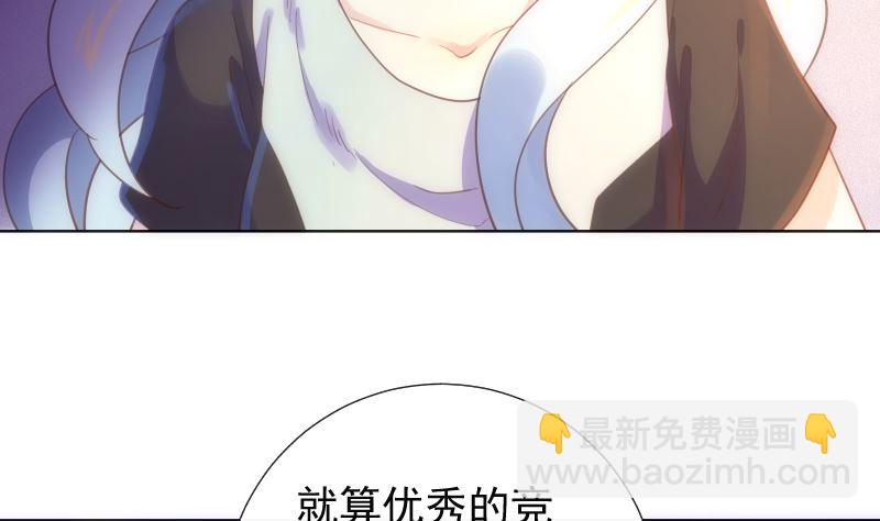 第31话 人生的第一步46