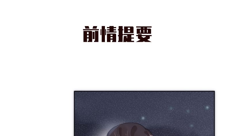 第44话 五体投地忙谢罪0