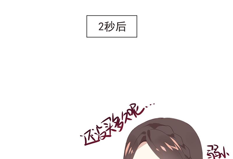 第4话 录用我了？！67