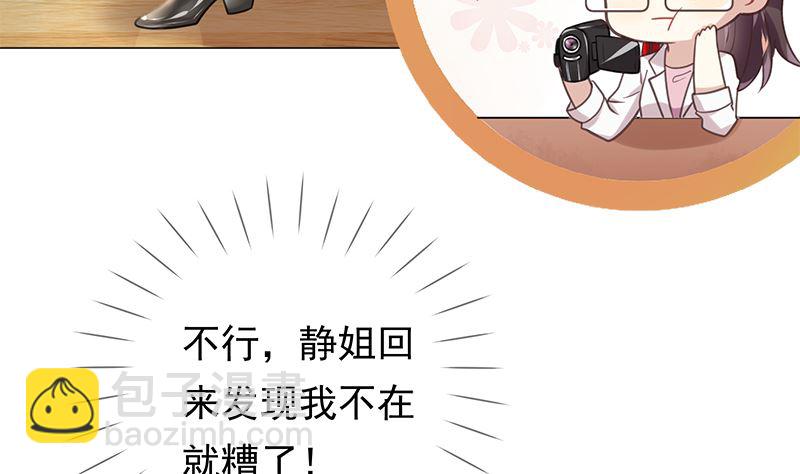 第11话 只剩我和他57