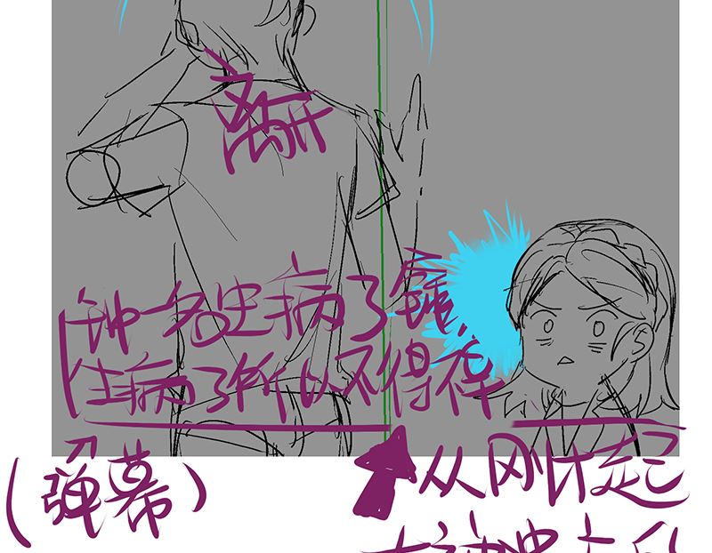 第47话 这样到底行不行210
