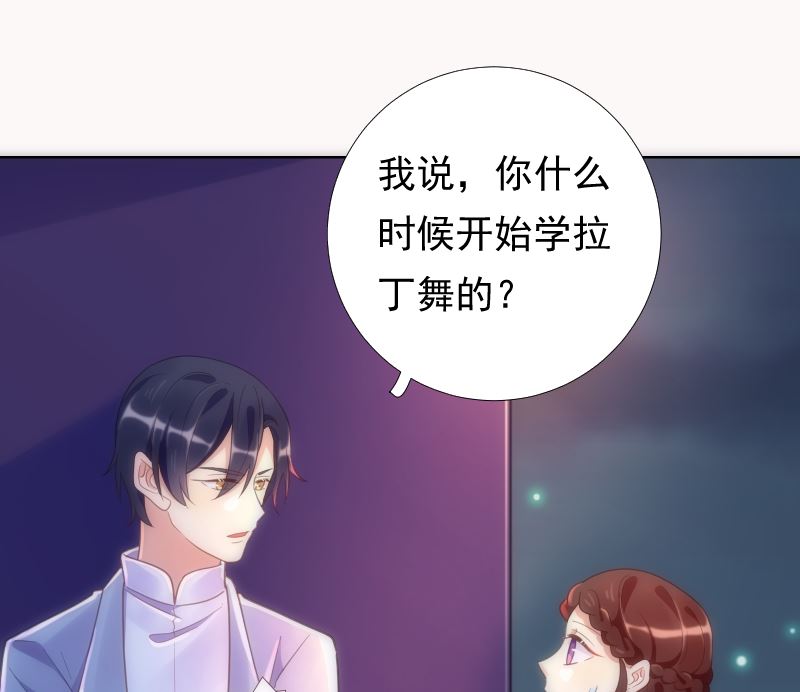 第47话 这样到底行不行52