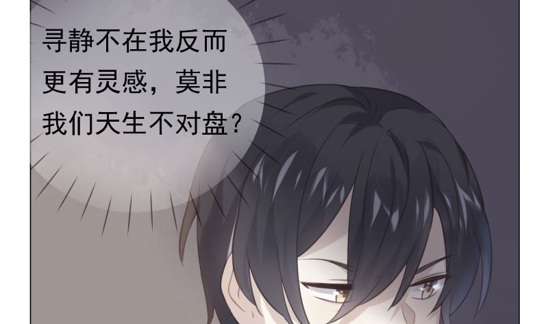 第17话 他的目光1