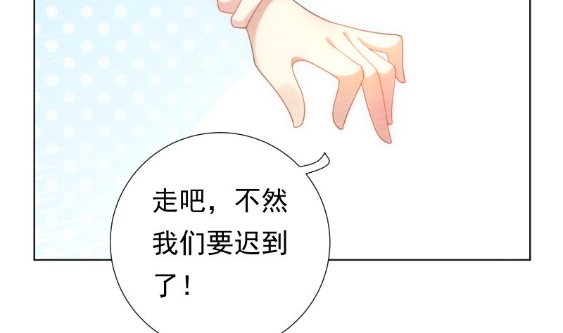 第39话 晚宴的必要准备43