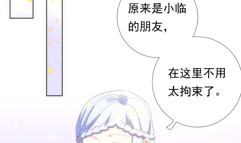 第38话 修罗场25