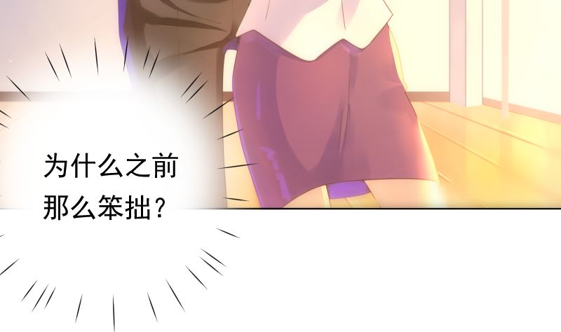 第37话 似曾相识30