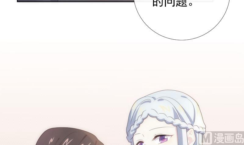 第35话 手忙脚乱2
