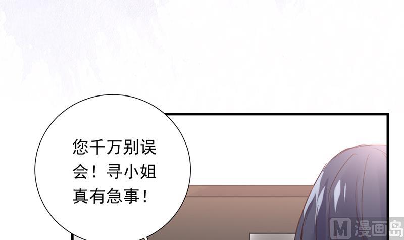 第1话 认可的舞伴38