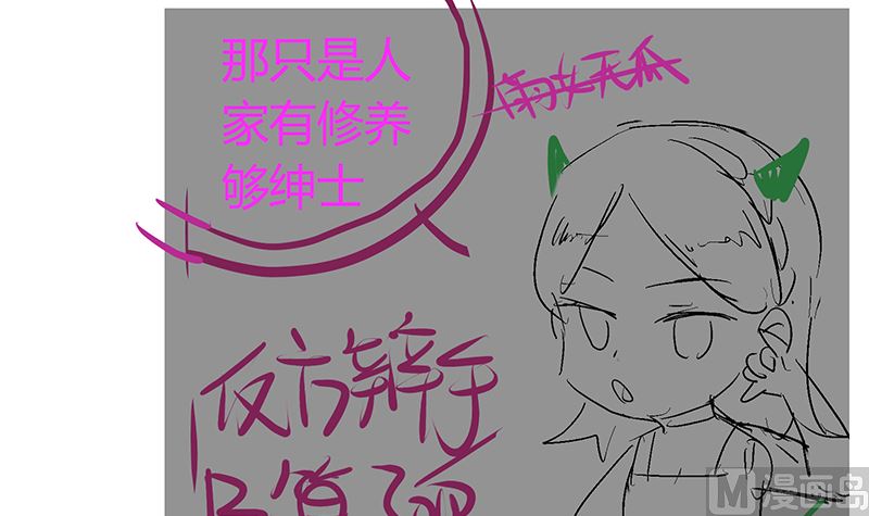 第47话 这样到底行不行233