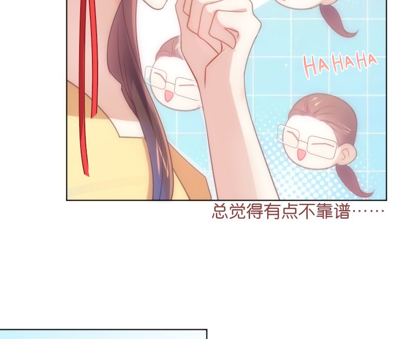 第26话 壁咚22