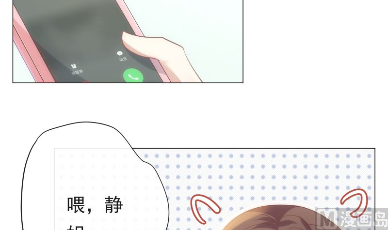 第21话 你看这不就亲上了吗47