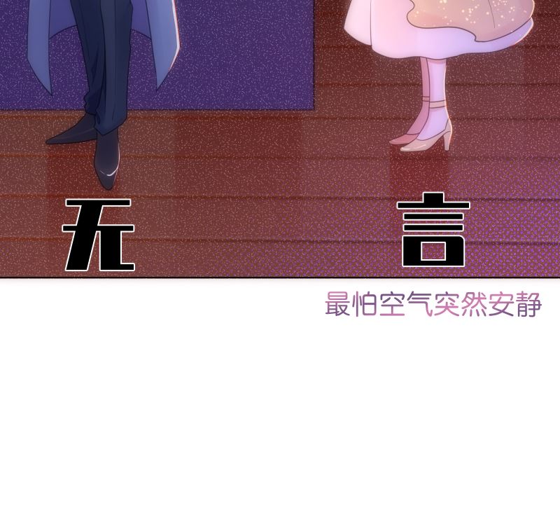 第46话 灵光一闪纸飞机12