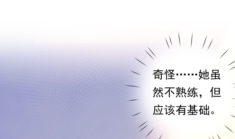 第37话 似曾相识27