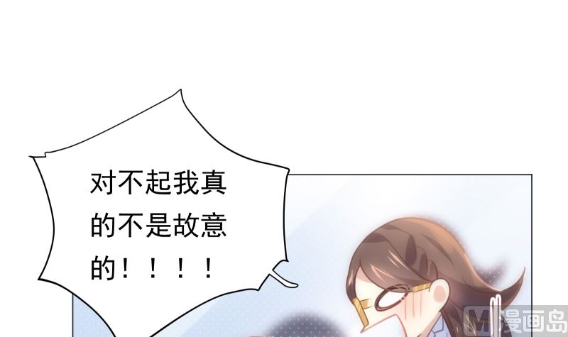 第21话 你看这不就亲上了吗26
