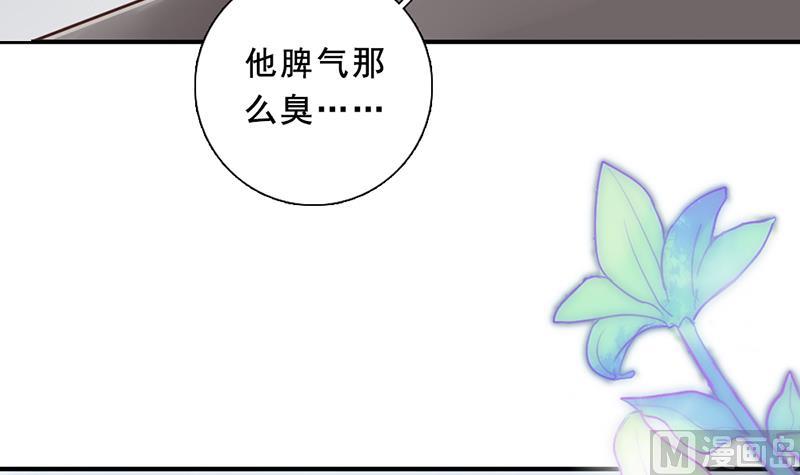 第2话 给你个机会20