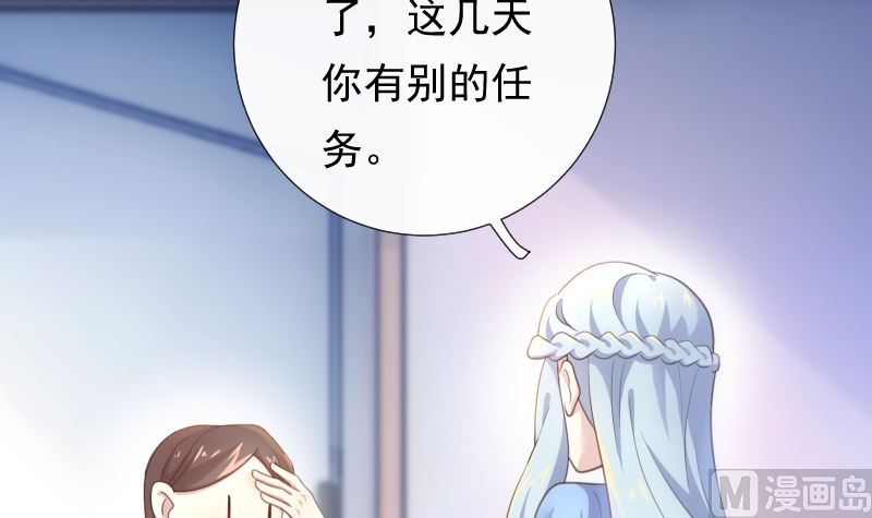 第28话 新任务41