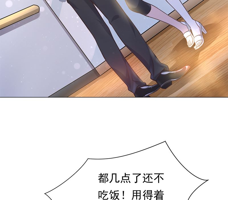 第11话 只剩我和他13