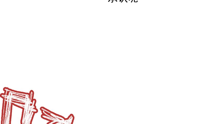 第26话 壁咚18