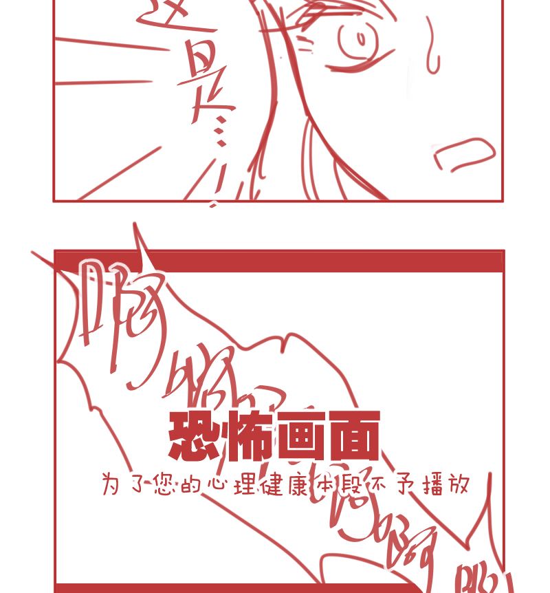 第22话 亲完就跑55