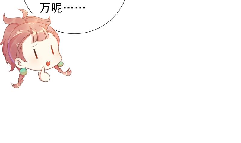 第39话 晚宴的必要准备37
