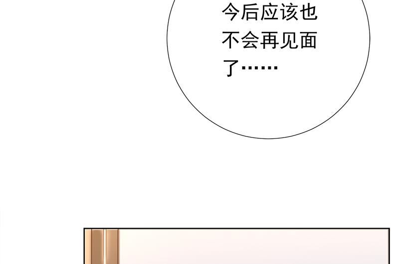 第4话 录用我了？！36
